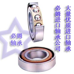 供应SKF机床主轴轴承-SKF轴承中国大陆特约经销商-必姆进口轴承 